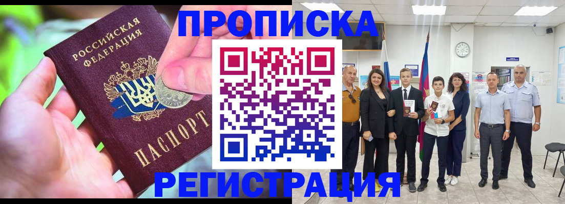 регистрация для дет. сада в Старом Осколе